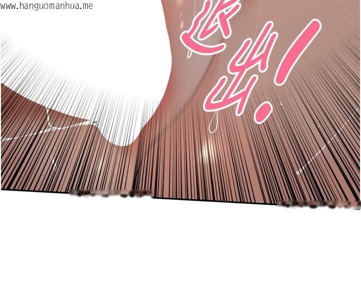 韩国漫画里长孙子开麦啦韩漫_里长孙子开麦啦-第35话-我来代替妳老公吧!在线免费阅读-韩国漫画-第90张图片