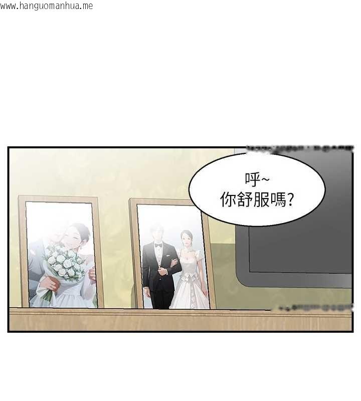 韩国漫画情欲宝鉴韩漫_情欲宝鉴-第2话-妻子以外的女人在线免费阅读-韩国漫画-第107张图片