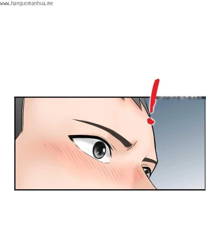 韩国漫画情欲宝鉴韩漫_情欲宝鉴-第4话-合意换妻在线免费阅读-韩国漫画-第15张图片