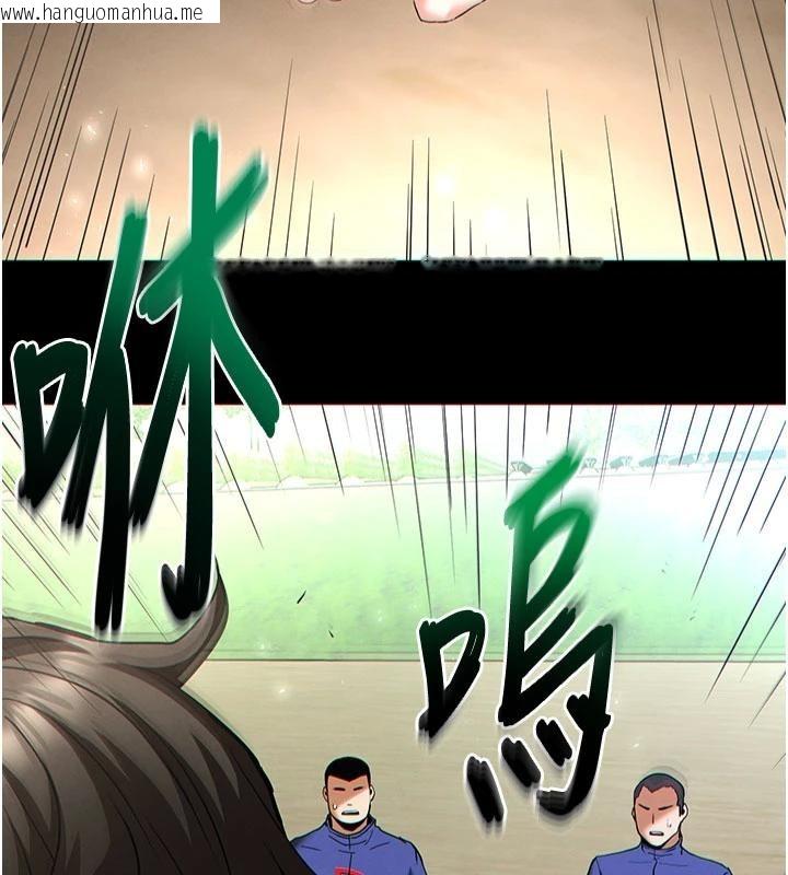 韩国漫画末日雕堡韩漫_末日雕堡-第56话-乐园领导人退位大典在线免费阅读-韩国漫画-第135张图片