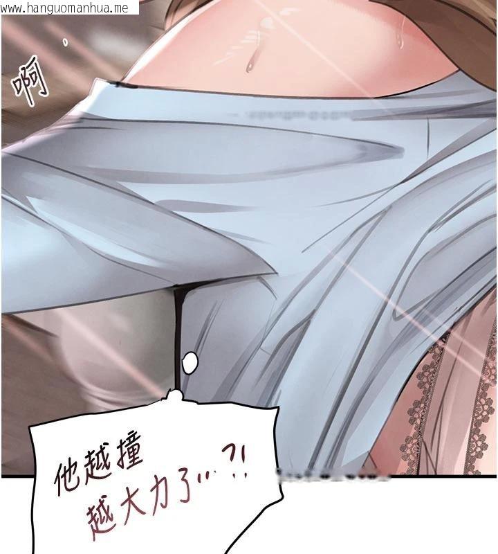 韩国漫画黑道千金韩漫_黑道千金-第60话-在部下面前遭人戏弄在线免费阅读-韩国漫画-第7张图片