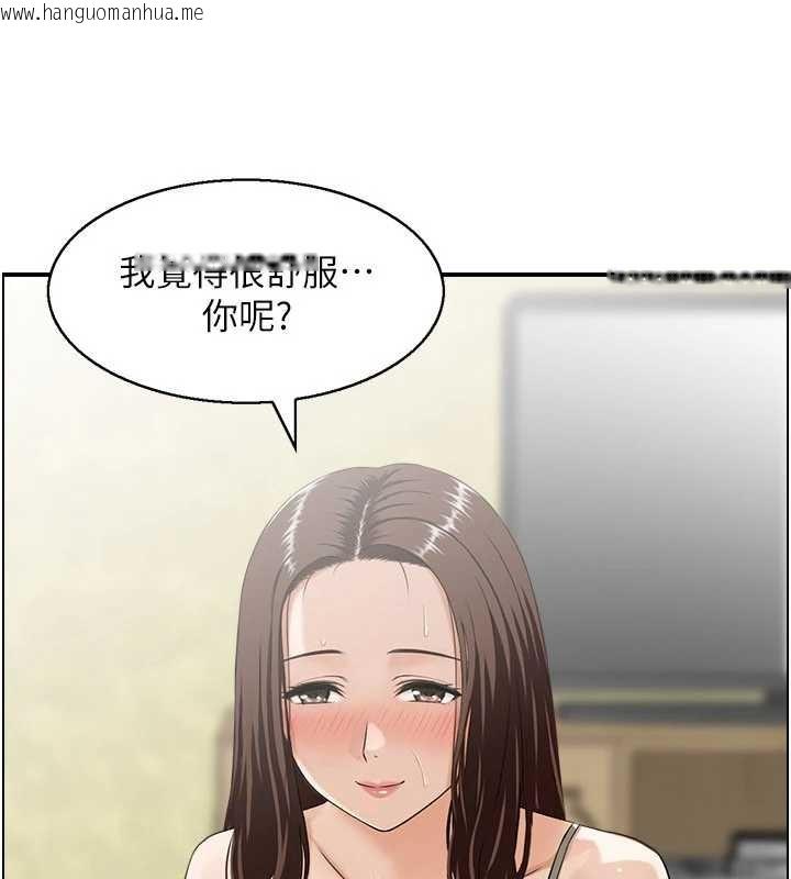 韩国漫画情欲宝鉴韩漫_情欲宝鉴-第2话-妻子以外的女人在线免费阅读-韩国漫画-第108张图片