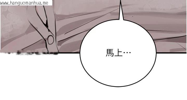 韩国漫画黑道千金韩漫_黑道千金-第60话-在部下面前遭人戏弄在线免费阅读-韩国漫画-第97张图片