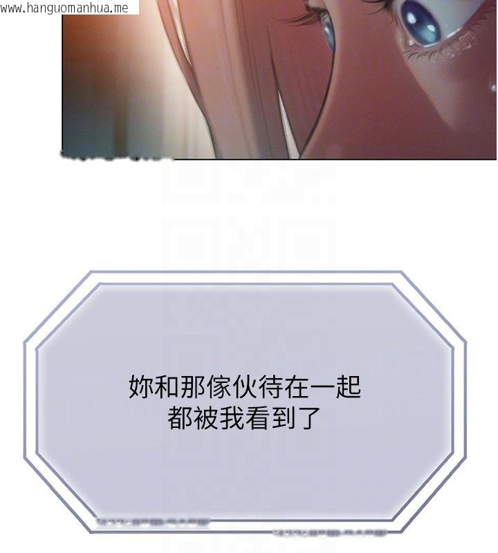 韩国漫画恋爱大富翁韩漫_恋爱大富翁-第47话-擦肩而过的两人在线免费阅读-韩国漫画-第83张图片