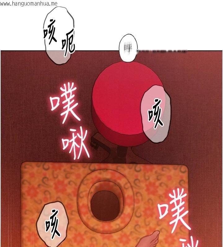 韩国漫画恋爱大富翁韩漫_恋爱大富翁-第47话-擦肩而过的两人在线免费阅读-韩国漫画-第35张图片