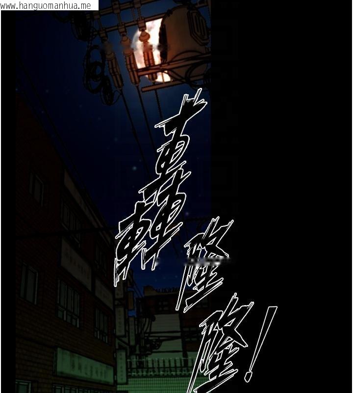 韩国漫画狱火重生韩漫_狱火重生-第45话-材贤给瀚宇的「大礼」在线免费阅读-韩国漫画-第64张图片