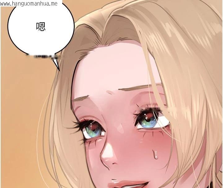 韩国漫画黑道千金韩漫_黑道千金-第60话-在部下面前遭人戏弄在线免费阅读-韩国漫画-第119张图片