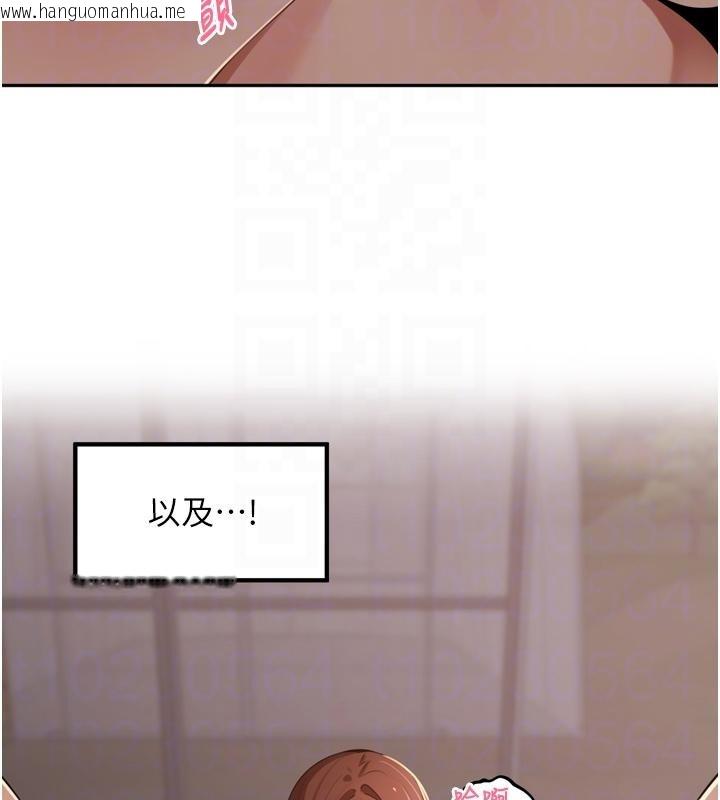 韩国漫画里长孙子开麦啦韩漫_里长孙子开麦啦-第35话-我来代替妳老公吧!在线免费阅读-韩国漫画-第61张图片