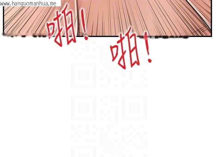 韩国漫画情欲宝鉴韩漫_情欲宝鉴-第4话-合意换妻在线免费阅读-韩国漫画-第80张图片