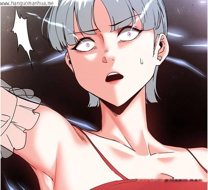 韩国漫画末日雕堡韩漫_末日雕堡-第56话-乐园领导人退位大典在线免费阅读-韩国漫画-第150张图片