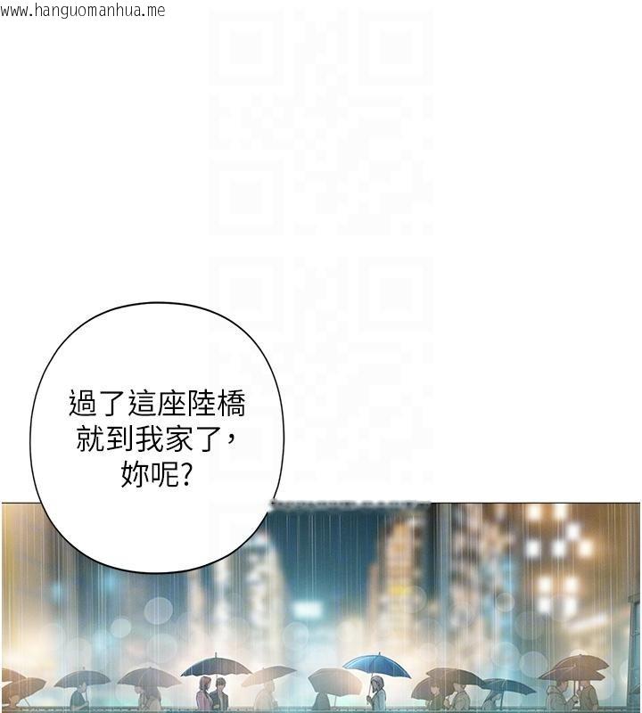 韩国漫画恋爱大富翁韩漫_恋爱大富翁-第47话-擦肩而过的两人在线免费阅读-韩国漫画-第121张图片