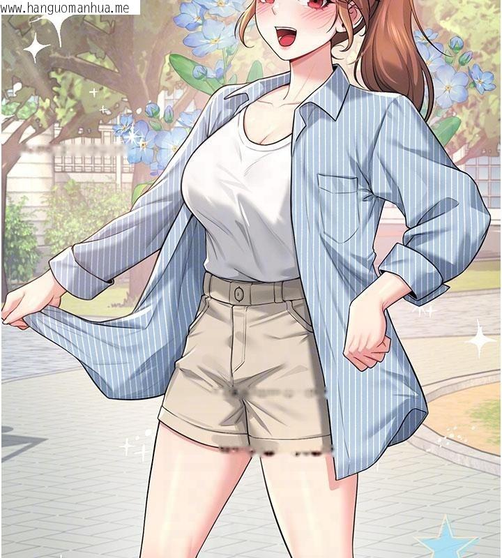 韩国漫画飞机杯女神连线中韩漫_飞机杯女神连线中-第40话-奸情被抓包了吗?!在线免费阅读-韩国漫画-第101张图片