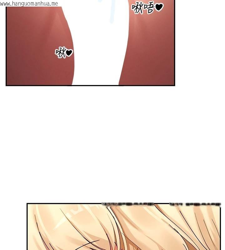 韩国漫画女神都在看这些?韩漫_女神都在看这些?-第63话-我们同居吧在线免费阅读-韩国漫画-第73张图片