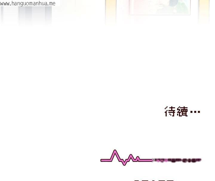 韩国漫画飞机杯女神连线中韩漫_飞机杯女神连线中-第40话-奸情被抓包了吗?!在线免费阅读-韩国漫画-第177张图片