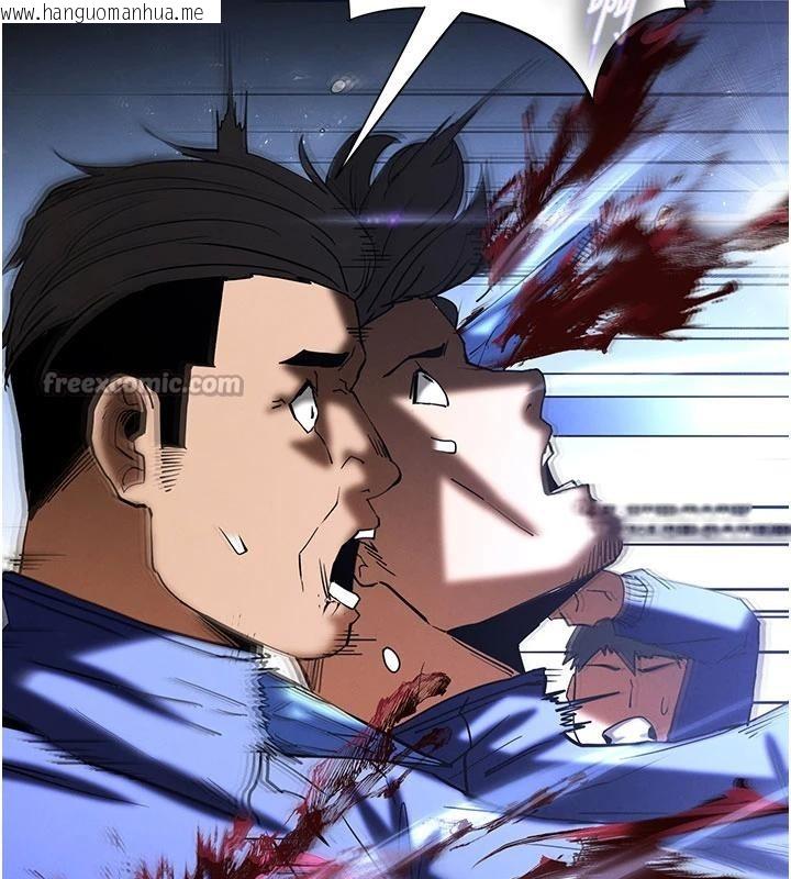 韩国漫画末日雕堡韩漫_末日雕堡-第56话-乐园领导人退位大典在线免费阅读-韩国漫画-第65张图片