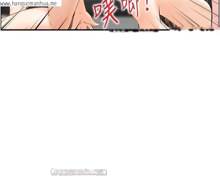 韩国漫画情欲宝鉴韩漫_情欲宝鉴-第4话-合意换妻在线免费阅读-韩国漫画-第78张图片