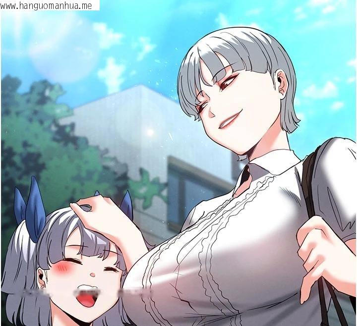 韩国漫画末日雕堡韩漫_末日雕堡-第56话-乐园领导人退位大典在线免费阅读-韩国漫画-第112张图片