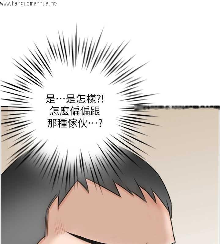 韩国漫画情欲宝鉴韩漫_情欲宝鉴-第3话-与朋友夫妇的出游在线免费阅读-韩国漫画-第120张图片