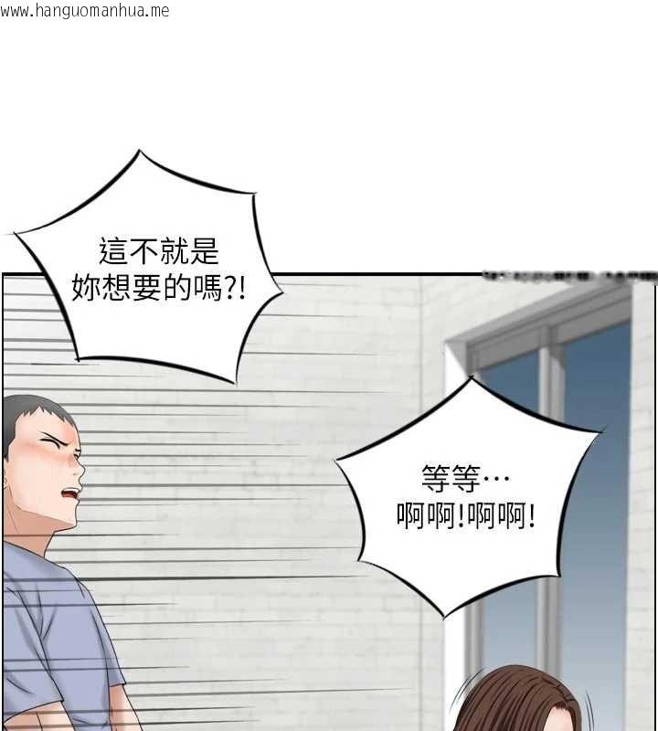 韩国漫画情欲宝鉴韩漫_情欲宝鉴-第4话-合意换妻在线免费阅读-韩国漫画-第49张图片