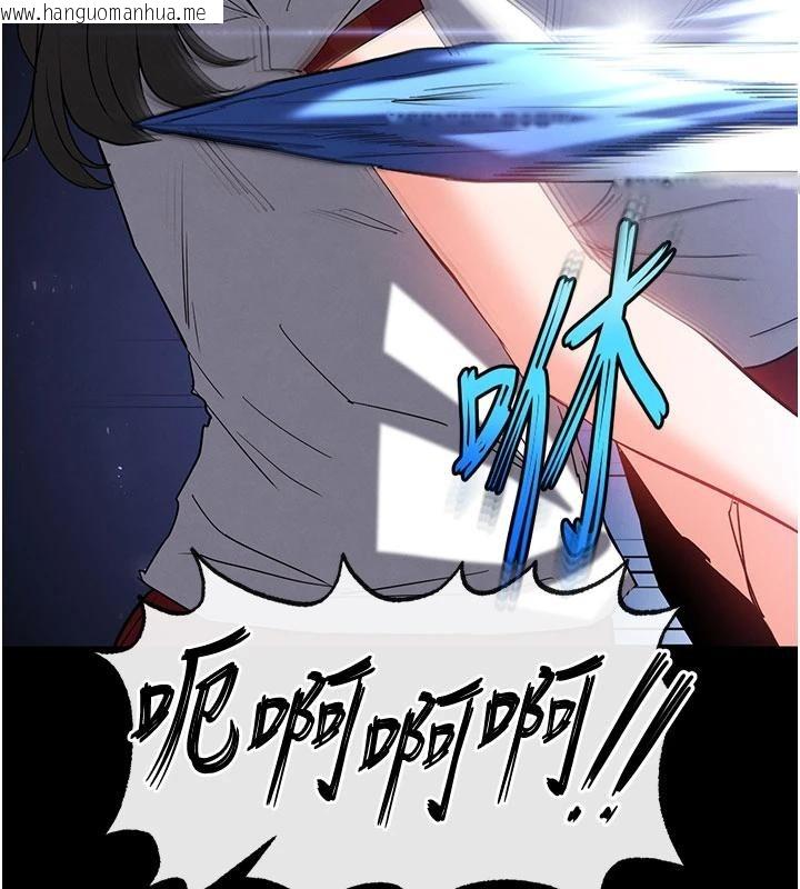 韩国漫画末日雕堡韩漫_末日雕堡-第56话-乐园领导人退位大典在线免费阅读-韩国漫画-第81张图片