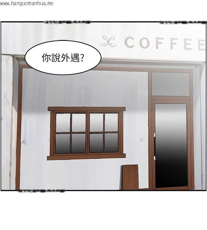 韩国漫画情欲宝鉴韩漫_情欲宝鉴-第3话-与朋友夫妇的出游在线免费阅读-韩国漫画-第10张图片