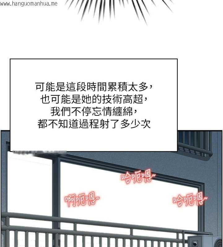 韩国漫画情欲宝鉴韩漫_情欲宝鉴-第2话-妻子以外的女人在线免费阅读-韩国漫画-第103张图片