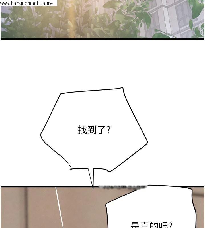 韩国漫画黑道千金韩漫_黑道千金-第60话-在部下面前遭人戏弄在线免费阅读-韩国漫画-第84张图片