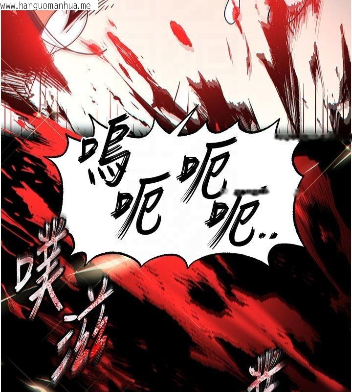 韩国漫画末日雕堡韩漫_末日雕堡-第56话-乐园领导人退位大典在线免费阅读-韩国漫画-第22张图片