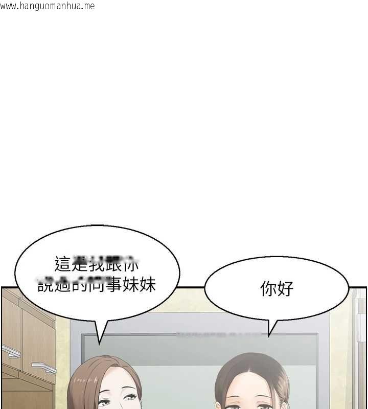 韩国漫画情欲宝鉴韩漫_情欲宝鉴-第5话-转移目标的两人在线免费阅读-韩国漫画-第64张图片