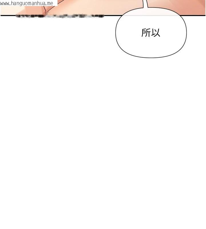 韩国漫画女神都在看这些?韩漫_女神都在看这些?-第63话-我们同居吧在线免费阅读-韩国漫画-第60张图片