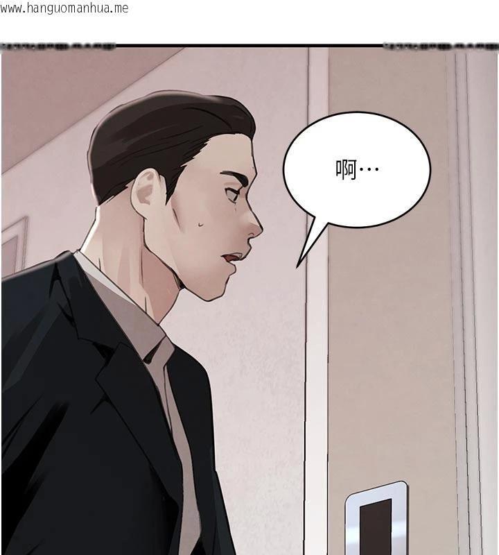 韩国漫画黑道千金韩漫_黑道千金-第60话-在部下面前遭人戏弄在线免费阅读-韩国漫画-第139张图片