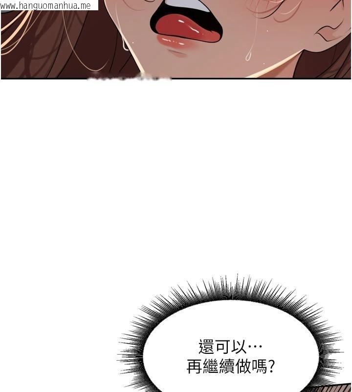 韩国漫画里长孙子开麦啦韩漫_里长孙子开麦啦-第35话-我来代替妳老公吧!在线免费阅读-韩国漫画-第88张图片