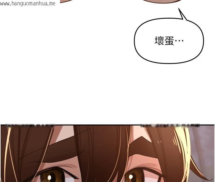 韩国漫画里长孙子开麦啦韩漫_里长孙子开麦啦-第35话-我来代替妳老公吧!在线免费阅读-韩国漫画-第118张图片