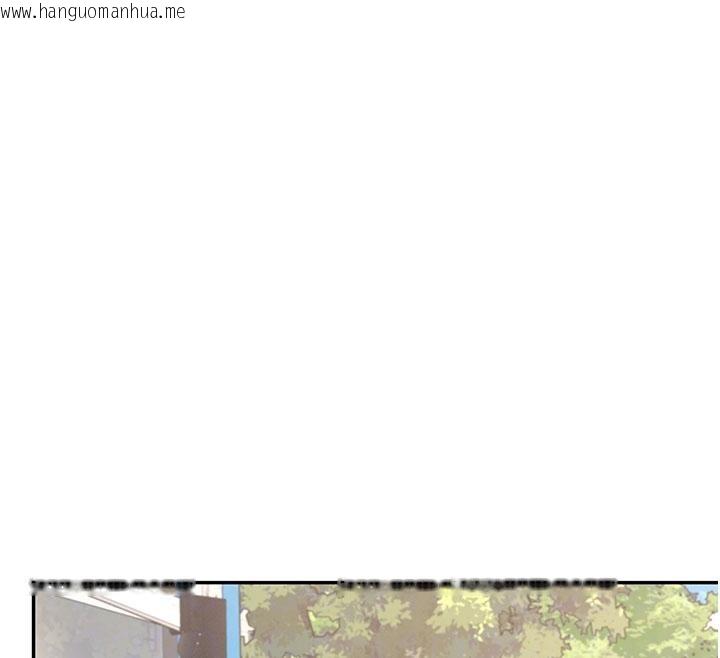 韩国漫画飞机杯女神连线中韩漫_飞机杯女神连线中-第40话-奸情被抓包了吗?!在线免费阅读-韩国漫画-第111张图片