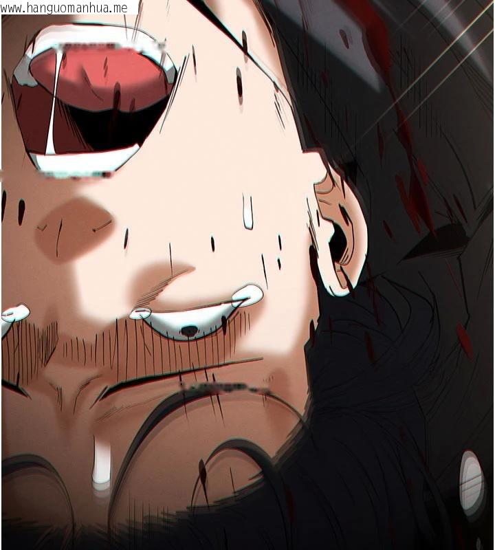 韩国漫画末日雕堡韩漫_末日雕堡-第56话-乐园领导人退位大典在线免费阅读-韩国漫画-第14张图片