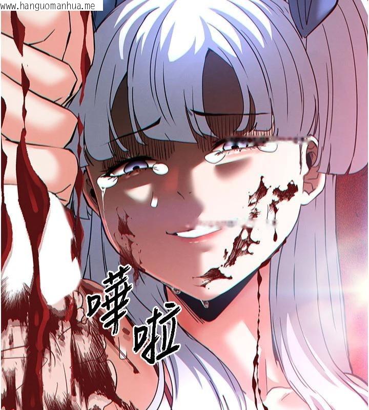 韩国漫画末日雕堡韩漫_末日雕堡-第56话-乐园领导人退位大典在线免费阅读-韩国漫画-第43张图片