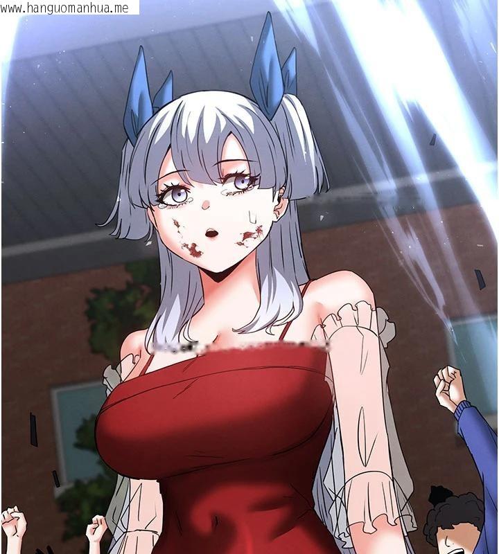 韩国漫画末日雕堡韩漫_末日雕堡-第56话-乐园领导人退位大典在线免费阅读-韩国漫画-第55张图片