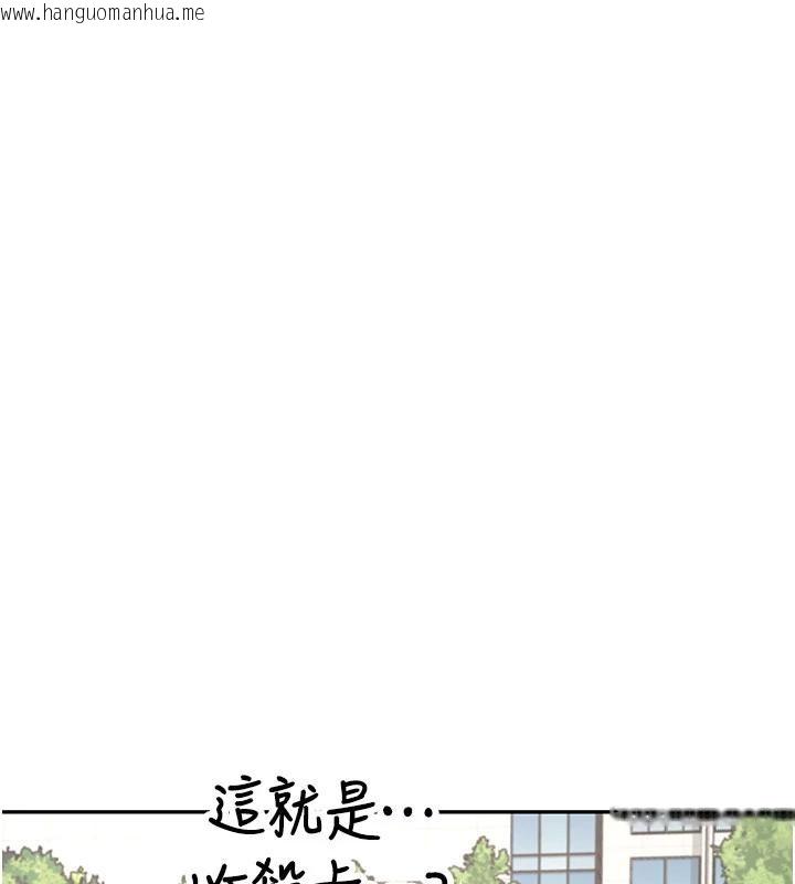 韩国漫画飞机杯女神连线中韩漫_飞机杯女神连线中-第40话-奸情被抓包了吗?!在线免费阅读-韩国漫画-第113张图片