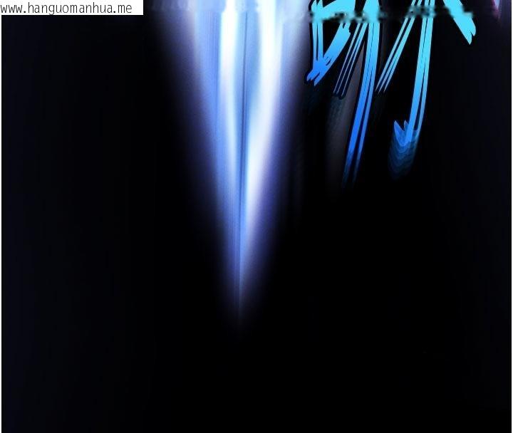 韩国漫画末日雕堡韩漫_末日雕堡-第56话-乐园领导人退位大典在线免费阅读-韩国漫画-第63张图片