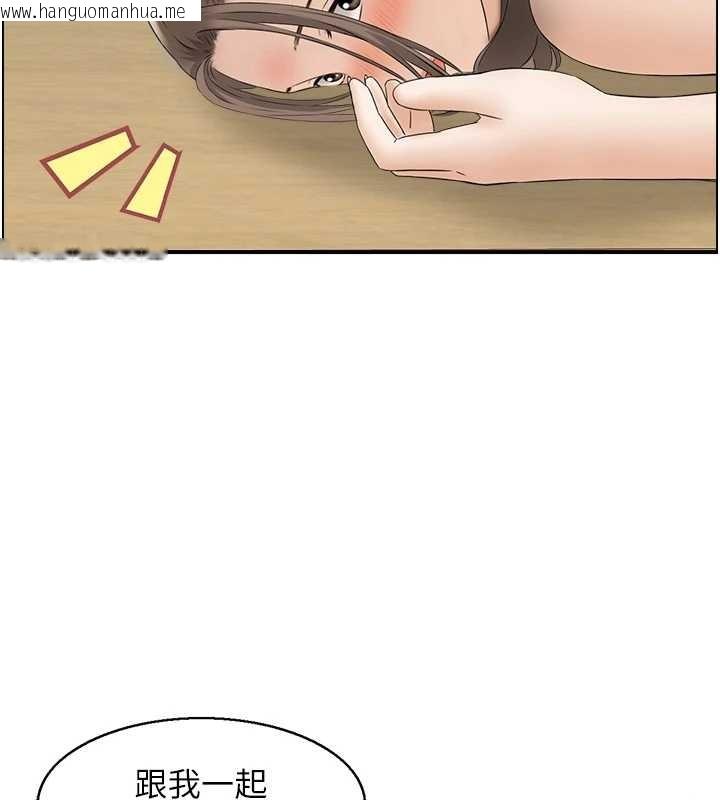 韩国漫画情欲宝鉴韩漫_情欲宝鉴-第5话-转移目标的两人在线免费阅读-韩国漫画-第109张图片