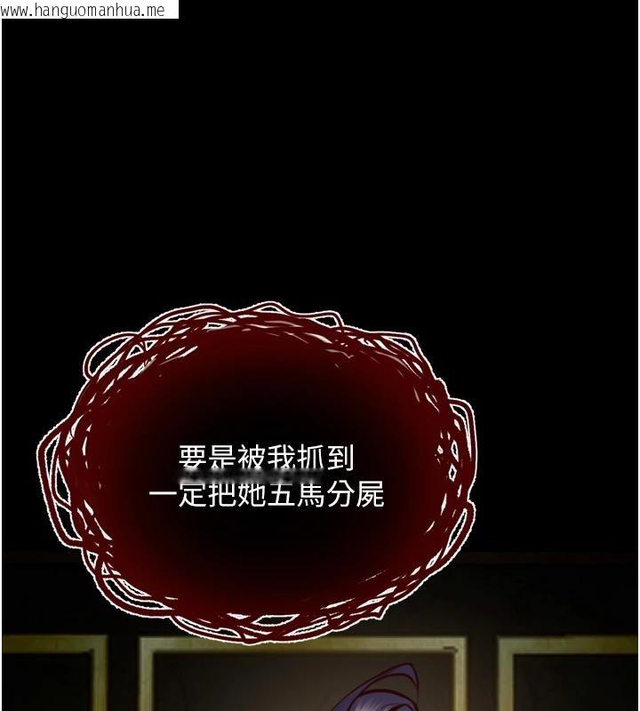 韩国漫画狱火重生韩漫_狱火重生-第45话-材贤给瀚宇的「大礼」在线免费阅读-韩国漫画-第58张图片