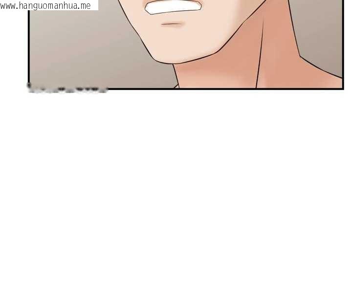 韩国漫画情欲宝鉴韩漫_情欲宝鉴-第4话-合意换妻在线免费阅读-韩国漫画-第98张图片