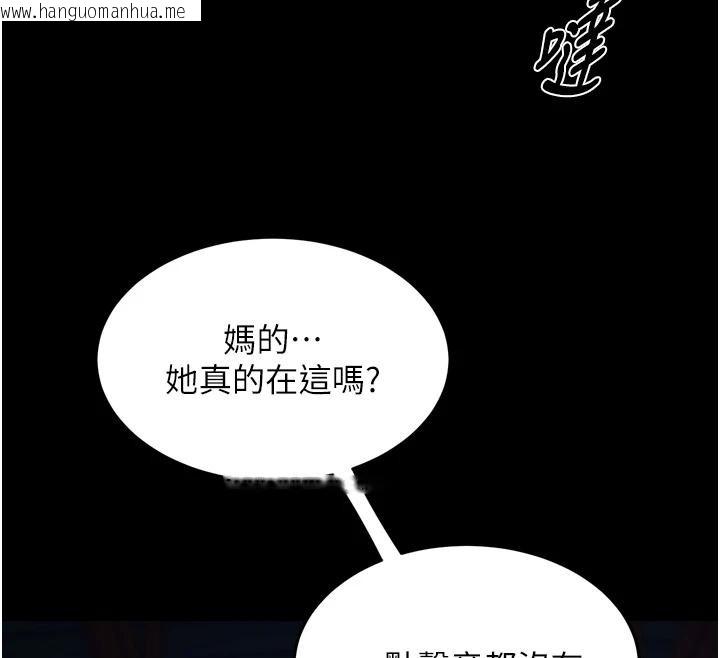 韩国漫画狱火重生韩漫_狱火重生-第45话-材贤给瀚宇的「大礼」在线免费阅读-韩国漫画-第74张图片