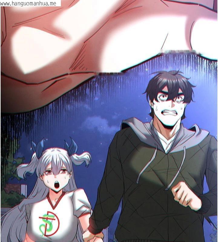 韩国漫画末日雕堡韩漫_末日雕堡-第56话-乐园领导人退位大典在线免费阅读-韩国漫画-第241张图片