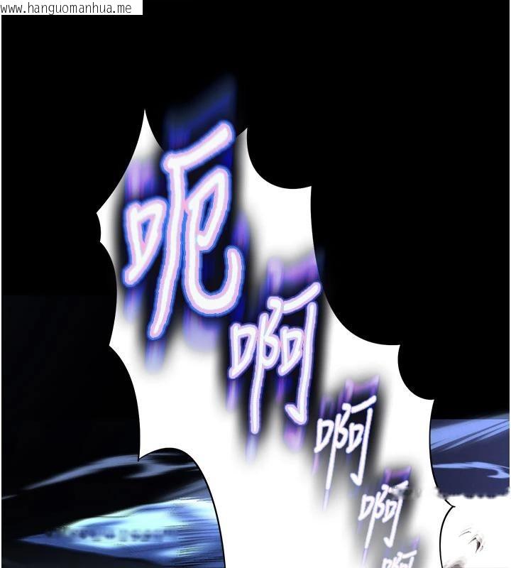 韩国漫画末日雕堡韩漫_末日雕堡-第56话-乐园领导人退位大典在线免费阅读-韩国漫画-第64张图片