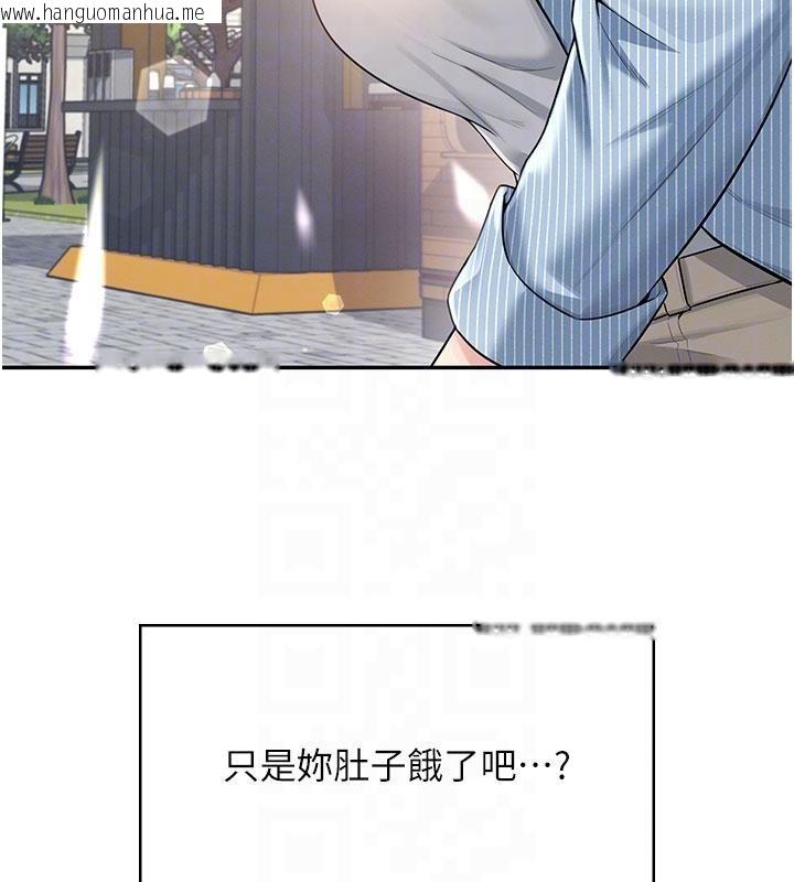 韩国漫画飞机杯女神连线中韩漫_飞机杯女神连线中-第40话-奸情被抓包了吗?!在线免费阅读-韩国漫画-第108张图片