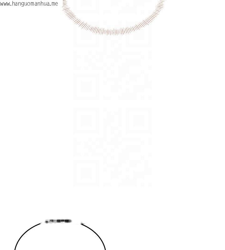 韩国漫画飞机杯女神连线中韩漫_飞机杯女神连线中-第40话-奸情被抓包了吗?!在线免费阅读-韩国漫画-第97张图片