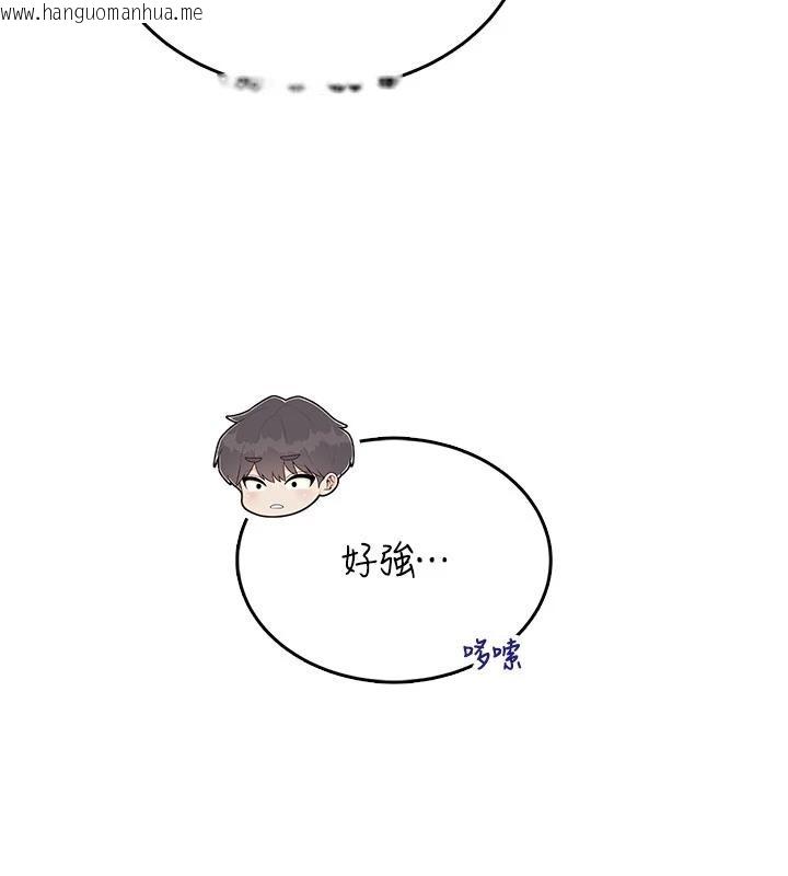 韩国漫画飞机杯女神连线中韩漫_飞机杯女神连线中-第40话-奸情被抓包了吗?!在线免费阅读-韩国漫画-第151张图片