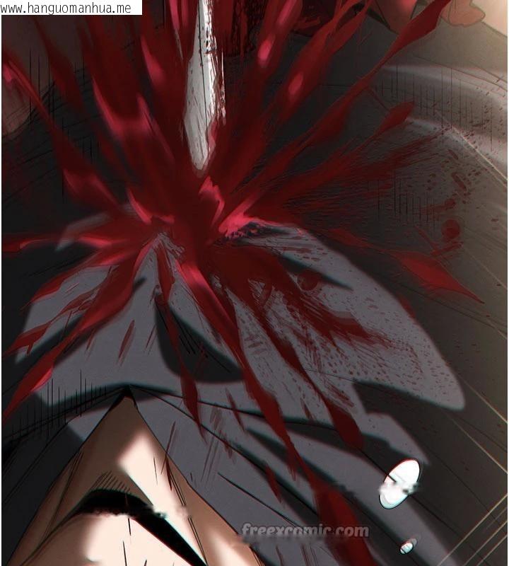 韩国漫画末日雕堡韩漫_末日雕堡-第56话-乐园领导人退位大典在线免费阅读-韩国漫画-第13张图片