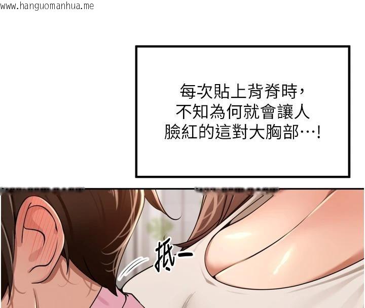 韩国漫画里长孙子开麦啦韩漫_里长孙子开麦啦-第35话-我来代替妳老公吧!在线免费阅读-韩国漫画-第58张图片